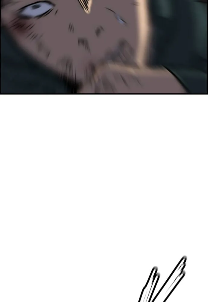 Wind Breaker ตอนที่ 233 รูปที่ 11