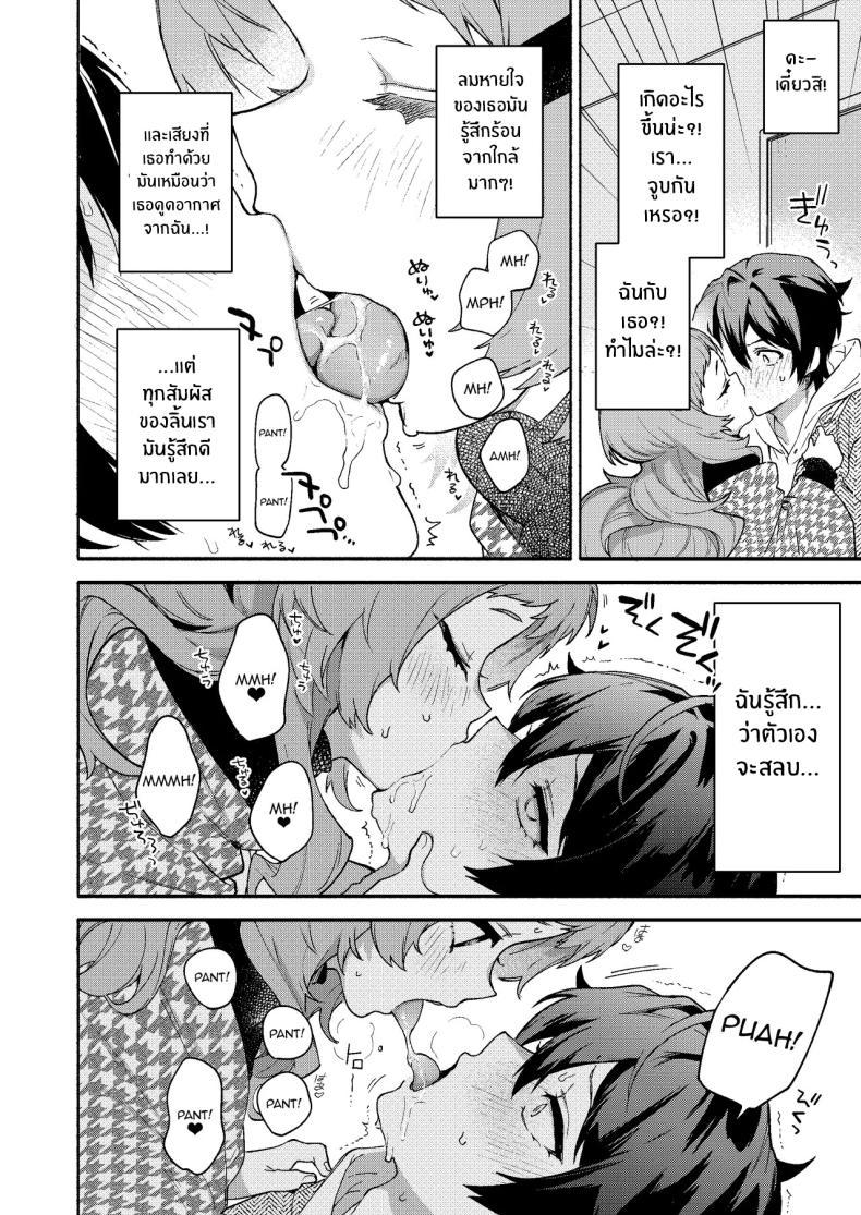 Doujin-Lc- อ่าน โดจิน มังฮวา เกาหลี ญี่ปุ่น จีน แปลไทย ผมถูกกินโดยรุ่นพี่[Sakida Shoten (Sakida Saki)] Mako-senpai ni Taberareru ~Chiisakute Dekkai Ama Sado Senpai ni Otosareru~ ตอนที่ 1 2 3 4 5 6 7 8 9 10 11 12 13 14 ฟรี ไม่มีโฆษณา อ่าน โดจิน Manhwa เกาหลี ญี่ปุ่น จีน เรามีครบ คัดมาให้เน้นๆ โดจิน 18+ รับประกันความฟินโดย  Doujin Lc
