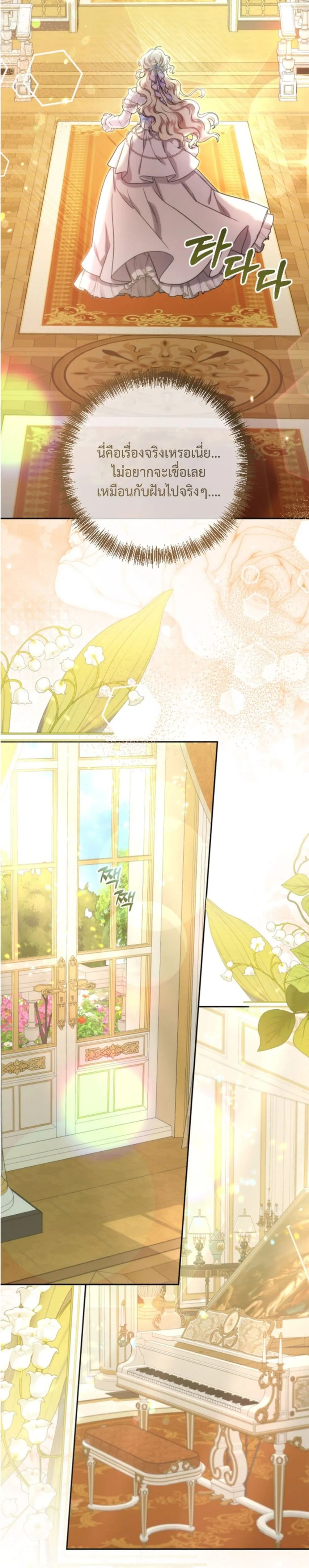 Manga-lc-com อ่านมังงะ อ่านการ์ตูน ออนไลน์ ฟรี You Are at the End of the Downfall ตอนที่ 1 2 3 4 5 6 7 8 9 10 11 12 13 14 ฟรี ไม่มีโฆษณา Manga-lc - อ่าน มังงะ อ่าน การ์ตูน ออนไลน์ อ่านมังงะ ฟรี