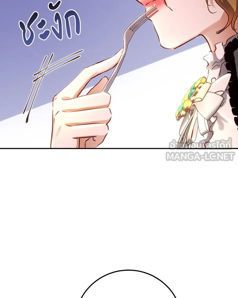 เจ้าหญิงคลั่งแห่งวังหลวง ตอนที่ 12 รูปที่ 84