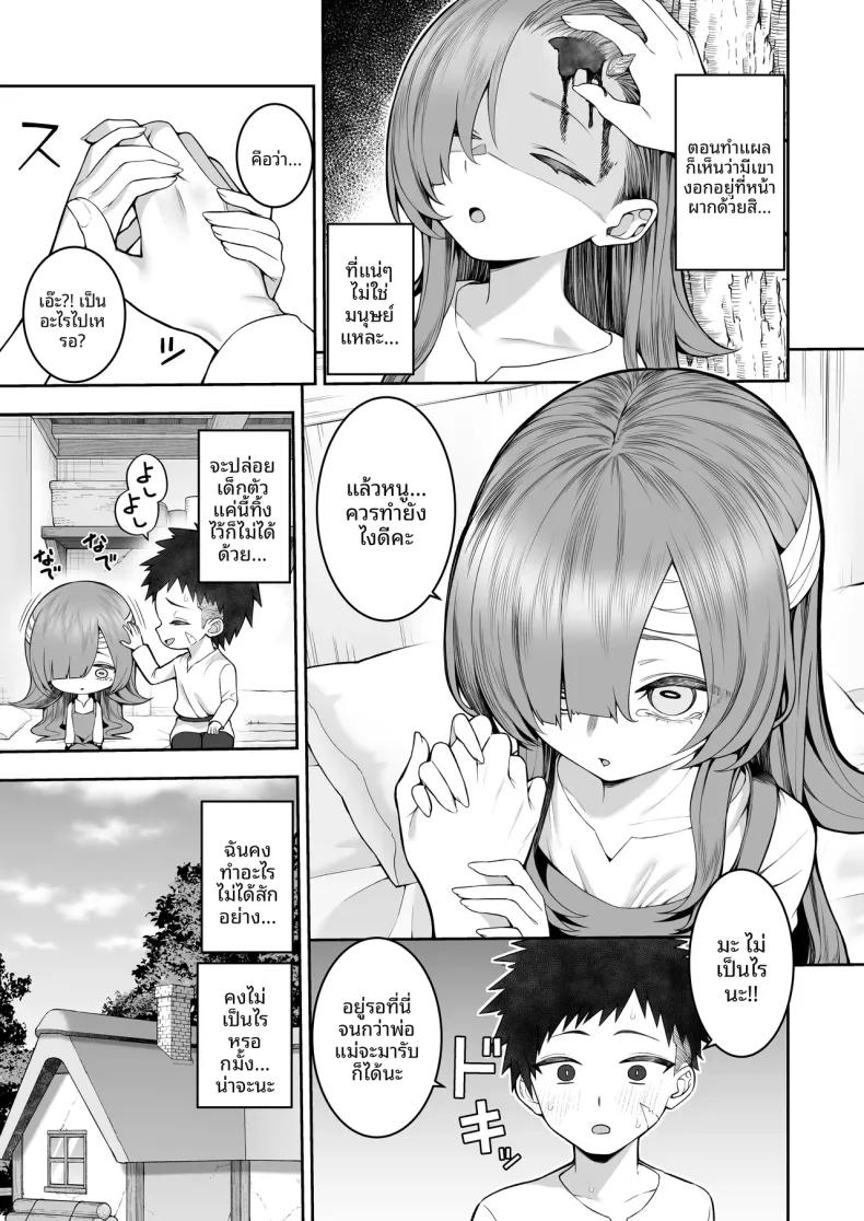 Doujin-Lc- อ่าน โดจิน มังฮวา เกาหลี ญี่ปุ่น จีน แปลไทย ปีศาจสาวความจำเสื่อม (Kayumidome) ตอนที่ 1 2 3 4 5 6 7 8 9 10 11 12 13 14 ฟรี ไม่มีโฆษณา อ่าน โดจิน Manhwa เกาหลี ญี่ปุ่น จีน เรามีครบ คัดมาให้เน้นๆ โดจิน 18+ รับประกันความฟินโดย  Doujin Lc