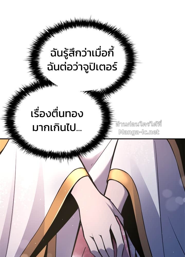 Doujin-Lc- อ่าน โดจิน มังฮวา เกาหลี ญี่ปุ่น จีน แปลไทย ผู้พิชิตเกมป้องกันฐาน ตอนที่ 1 2 3 4 5 6 7 8 9 10 11 12 13 14 ฟรี ไม่มีโฆษณา อ่าน โดจิน Manhwa เกาหลี ญี่ปุ่น จีน เรามีครบ คัดมาให้เน้นๆ โดจิน 18+ รับประกันความฟินโดย Doujin Lc