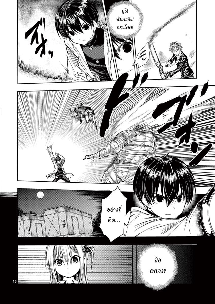 Manga-lc-com อ่านมังงะ อ่านการ์ตูน ออนไลน์ ฟรี Battle in 5 Seconds After Meeting ตอนที่ 1 2 3 4 5 6 7 8 9 10 11 12 13 14 ฟรี ไม่มีโฆษณา Manga-lc - อ่าน มังงะ อ่าน การ์ตูน ออนไลน์ อ่านมังงะ ฟรี