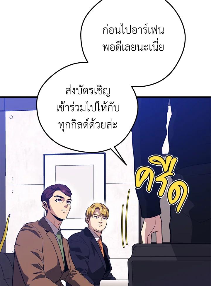 Doujin-Lc- อ่าน โดจิน มังฮวา เกาหลี ญี่ปุ่น จีน แปลไทย เนโครแมนเซอร์แห่งสถานีโซล ตอนที่ 1 2 3 4 5 6 7 8 9 10 11 12 13 14 ฟรี ไม่มีโฆษณา อ่าน โดจิน Manhwa เกาหลี ญี่ปุ่น จีน เรามีครบ คัดมาให้เน้นๆ โดจิน 18+ รับประกันความฟินโดย  Doujin Lc