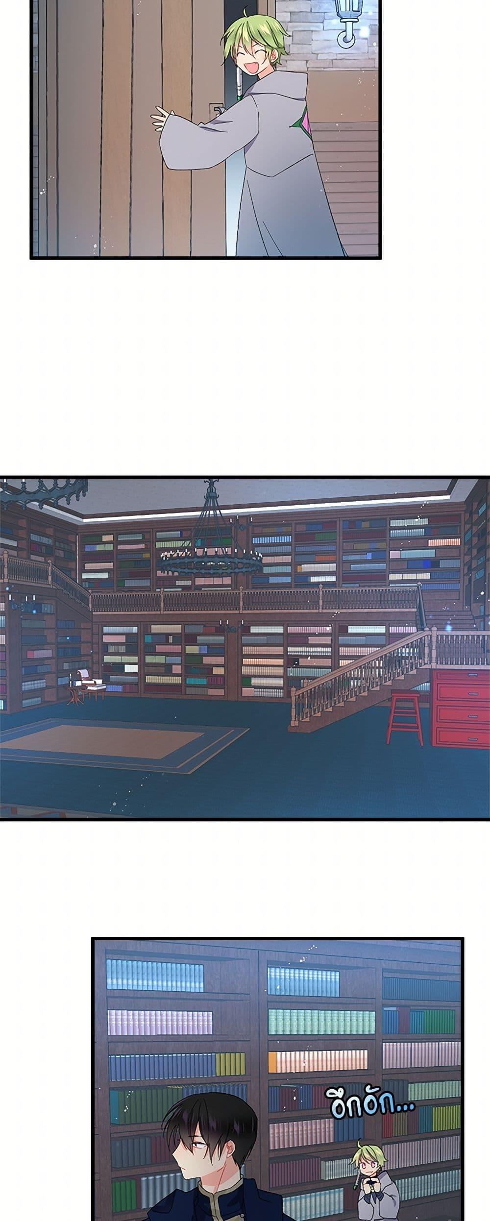 Manga-lc-com อ่านมังงะ อ่านการ์ตูน ออนไลน์ ฟรี The Lady’s Butler ตอนที่ 1 2 3 4 5 6 7 8 9 10 11 12 13 14 ฟรี ไม่มีโฆษณา Manga-lc - อ่าน มังงะ อ่าน การ์ตูน ออนไลน์ อ่านมังงะ ฟรี