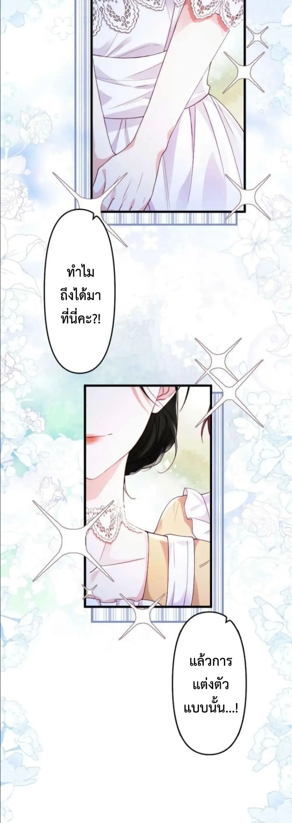 Manga-lc-com อ่านมังงะ อ่านการ์ตูน ออนไลน์ ฟรี I’m a Contract Stepmother, but the Tyrant Is Way Too Overpro ตอนที่ 1 2 3 4 5 6 7 8 9 10 11 12 13 14 ฟรี ไม่มีโฆษณา Manga-lc - อ่าน มังงะ อ่าน การ์ตูน ออนไลน์ อ่านมังงะ ฟรี