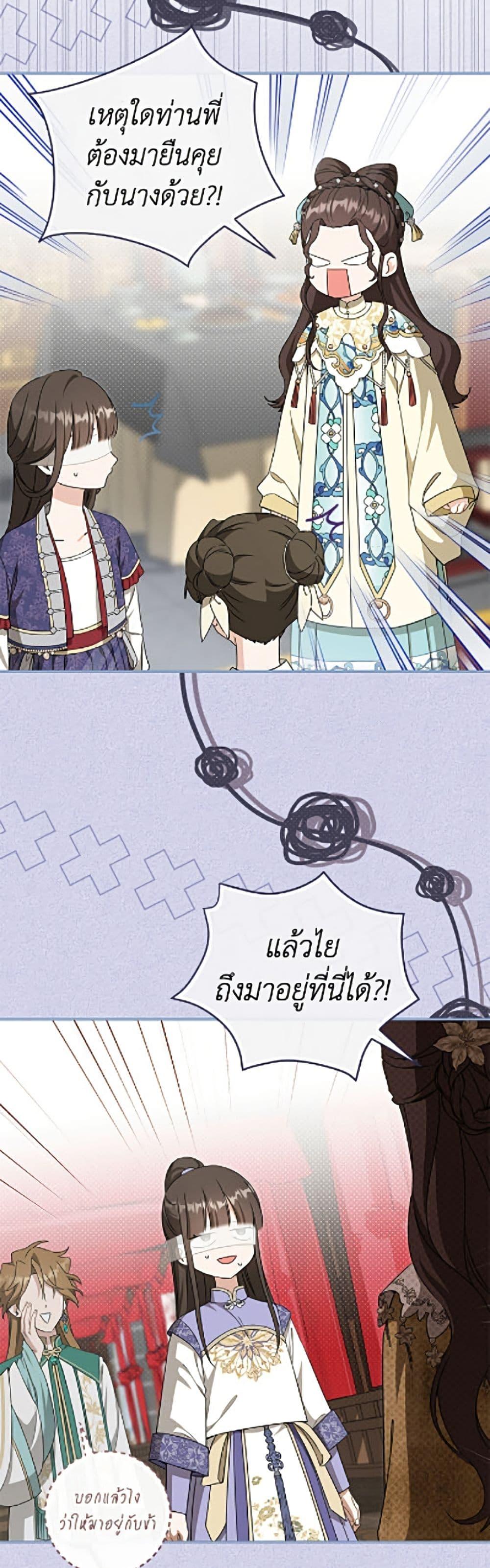 Manga-lc-com อ่านมังงะ อ่านการ์ตูน ออนไลน์ ฟรี I Became the Despised Granddaughter of the Powerful Martial Arts Family ตอนที่ 1 2 3 4 5 6 7 8 9 10 11 12 13 14 ฟรี ไม่มีโฆษณา Manga-lc - อ่าน มังงะ อ่าน การ์ตูน ออนไลน์ อ่านมังงะ ฟรี