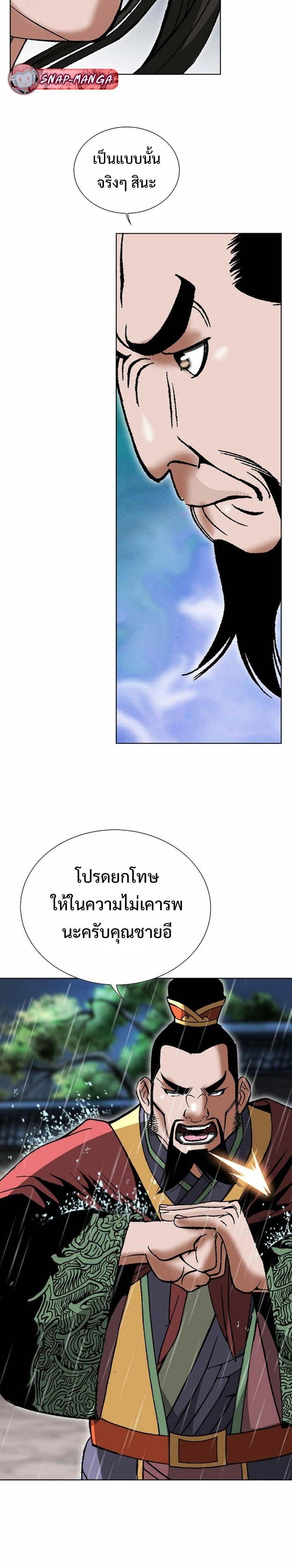 Manga-lc-com อ่านมังงะ อ่านการ์ตูน ออนไลน์ ฟรี Biography of a Novice Warrior ตอนที่ 1 2 3 4 5 6 7 8 9 10 11 12 13 14 ฟรี ไม่มีโฆษณา Manga-lc - อ่าน มังงะ อ่าน การ์ตูน ออนไลน์ อ่านมังงะ ฟรี