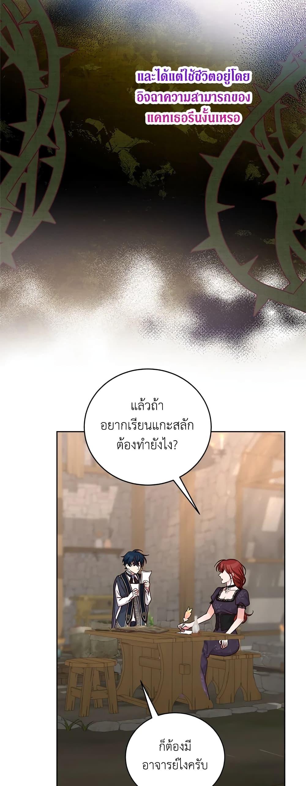 Manga-lc-com อ่านมังงะ อ่านการ์ตูน ออนไลน์ ฟรี I’ll Just Live On As A Villainess ตอนที่ 1 2 3 4 5 6 7 8 9 10 11 12 13 14 ฟรี ไม่มีโฆษณา Manga-lc - อ่าน มังงะ อ่าน การ์ตูน ออนไลน์ อ่านมังงะ ฟรี