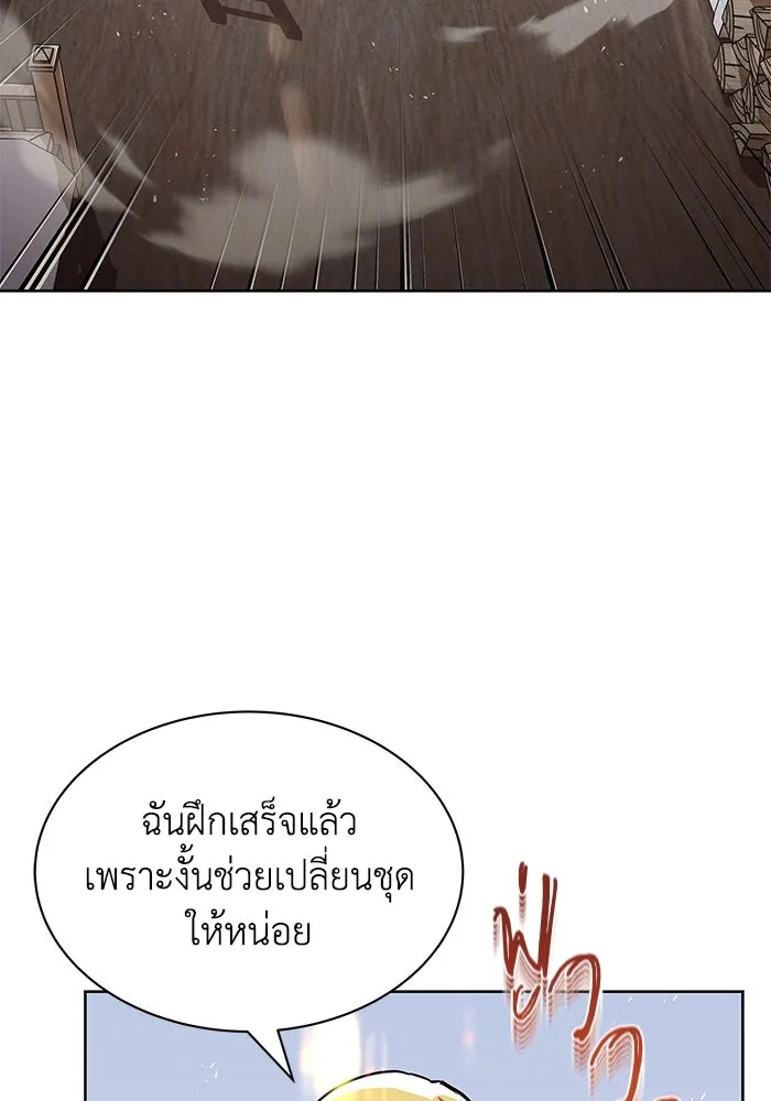 ชีวิตพลิกผันของลอร์ดผู้เกียจคร้าน ตอนที่ 27 เพื่อให้ยืนได้ด้วยตัวเอง รูปที่ 73