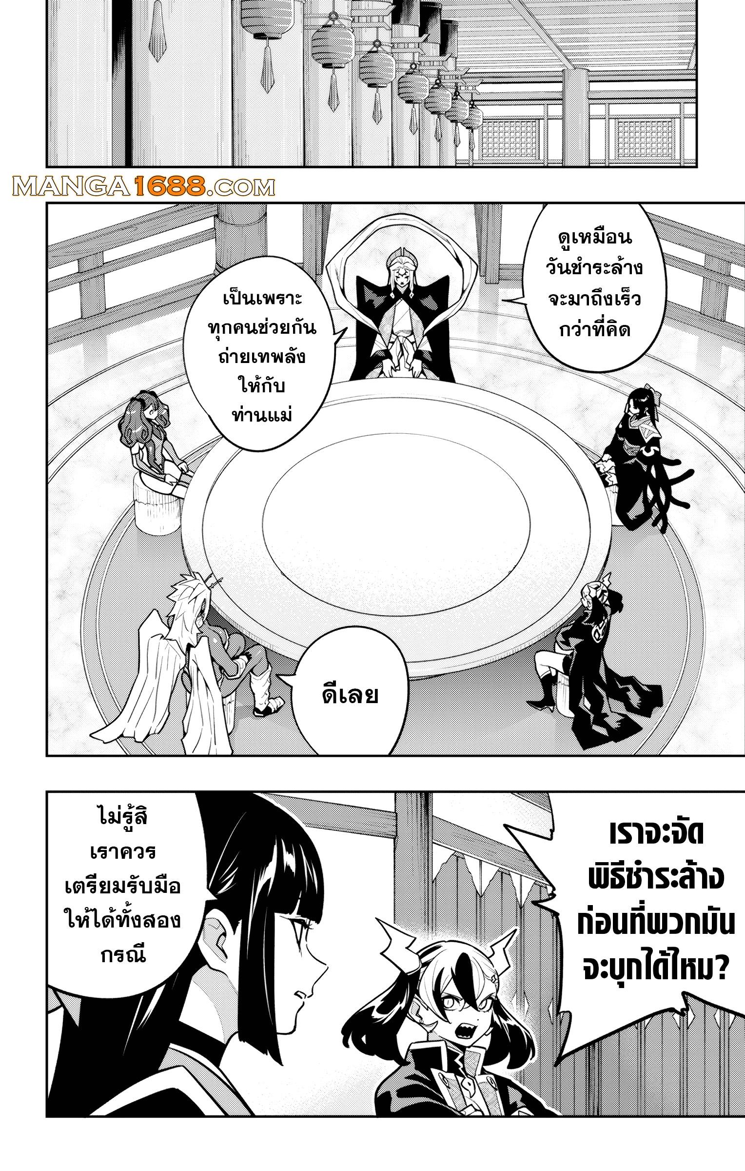 Manga-lc-com อ่านมังงะ อ่านการ์ตูน ออนไลน์ ฟรี Mato Seihei no Slave สุดยอดทาสแห่งหน่วยพิฆาตมาร ตอนที่ 1 2 3 4 5 6 7 8 9 10 11 12 13 14 ฟรี ไม่มีโฆษณา Manga-lc - อ่าน มังงะ อ่าน การ์ตูน ออนไลน์ อ่านมังงะ ฟรี