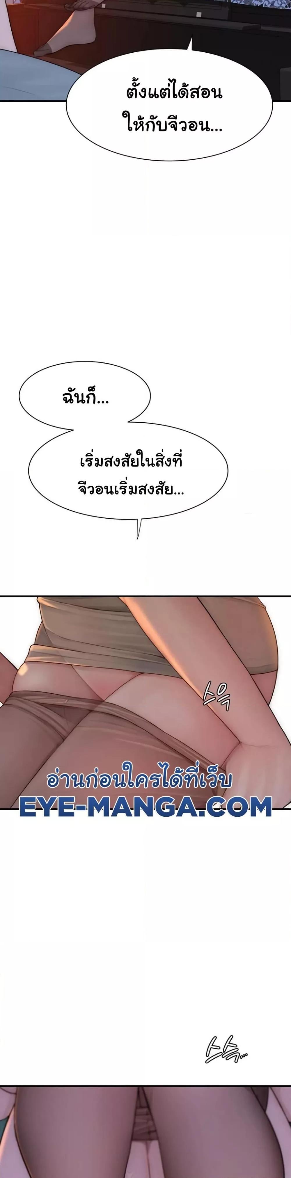 Doujin-Lc- อ่าน โดจิน มังฮวา เกาหลี ญี่ปุ่น จีน แปลไทย Addicted to My Stepmom ตอนที่ 1 2 3 4 5 6 7 8 9 10 11 12 13 14 ฟรี ไม่มีโฆษณา อ่าน โดจิน Manhwa เกาหลี ญี่ปุ่น จีน เรามีครบ คัดมาให้เน้นๆ โดจิน 18+ รับประกันความฟินโดย  Doujin Lc