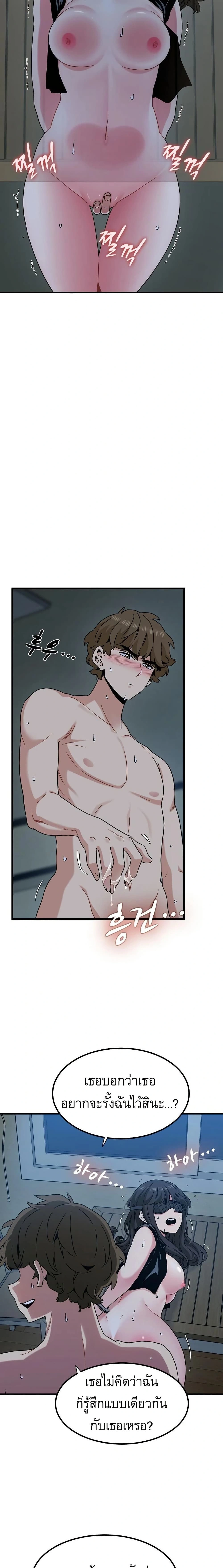 Doujin-Lc- อ่าน โดจิน มังฮวา เกาหลี ญี่ปุ่น จีน แปลไทย The Turning Point จุดเปลี่ยน ตอนที่ 1 2 3 4 5 6 7 8 9 10 11 12 13 14 ฟรี ไม่มีโฆษณา อ่าน โดจิน Manhwa เกาหลี ญี่ปุ่น จีน เรามีครบ คัดมาให้เน้นๆ โดจิน 18+ รับประกันความฟินโดย  Doujin Lc