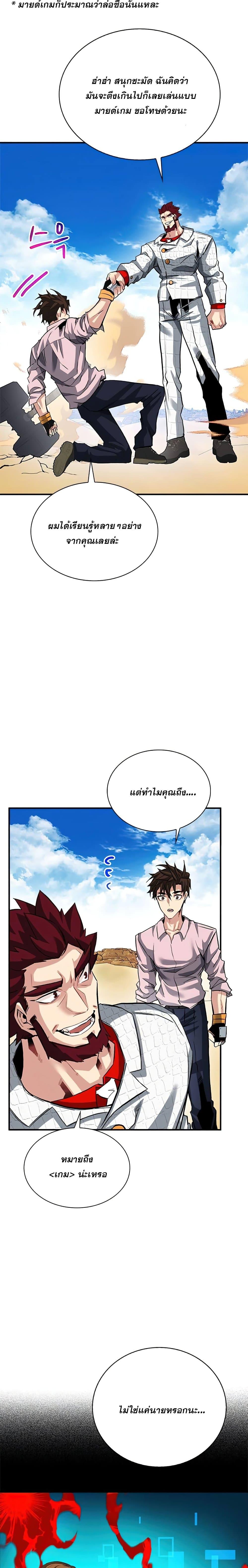 Manga-lc-com อ่านมังงะ อ่านการ์ตูน ออนไลน์ ฟรี SSS-Class Gacha Hunter ตอนที่ 1 2 3 4 5 6 7 8 9 10 11 12 13 14 ฟรี ไม่มีโฆษณา Manga-lc - อ่าน มังงะ อ่าน การ์ตูน ออนไลน์ อ่านมังงะ ฟรี