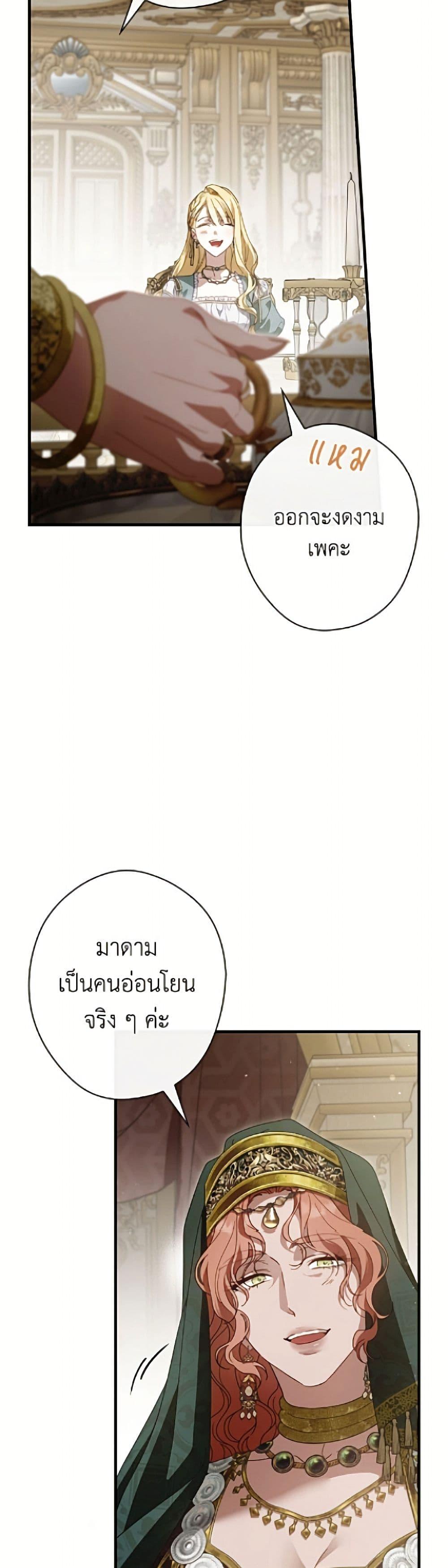Manga-lc-com อ่านมังงะ อ่านการ์ตูน ออนไลน์ ฟรี How to Get My Husband on My Side ตอนที่ 1 2 3 4 5 6 7 8 9 10 11 12 13 14 ฟรี ไม่มีโฆษณา Manga-lc - อ่าน มังงะ อ่าน การ์ตูน ออนไลน์ อ่านมังงะ ฟรี