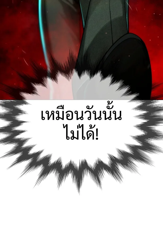 นักฆ่าย้อนวัย ตอนที่ 9 รูปที่ 25