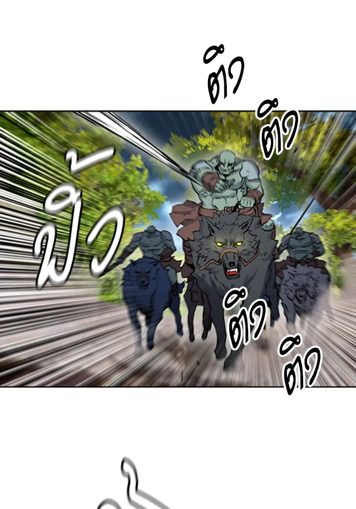 ดรูอิดแห่งสถานีโซล ตอนที่ 30 รูปที่ 170