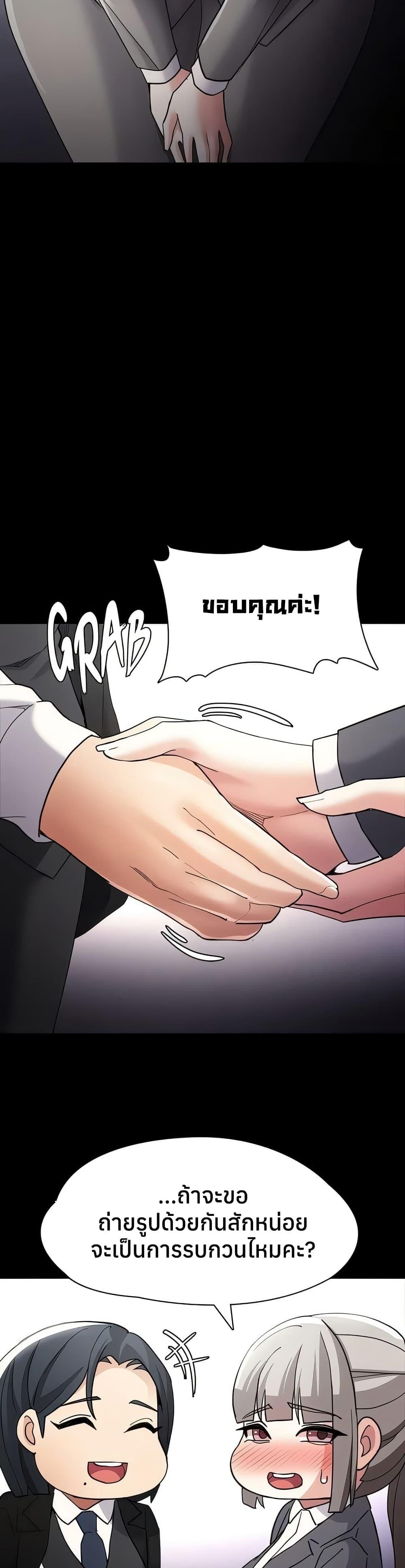 Doujin-Lc- อ่าน โดจิน มังฮวา เกาหลี ญี่ปุ่น จีน แปลไทย Pervert Diary ตอนที่ 1 2 3 4 5 6 7 8 9 10 11 12 13 14 ฟรี ไม่มีโฆษณา อ่าน โดจิน Manhwa เกาหลี ญี่ปุ่น จีน เรามีครบ คัดมาให้เน้นๆ โดจิน 18+ รับประกันความฟินโดย  Doujin Lc