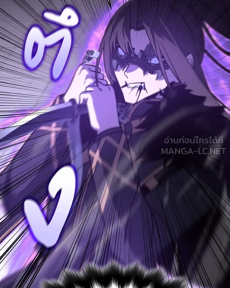 เกิดอีกทีเป็นว่าที่ประมุขลัทธิมาร ตอนที่ 91 รูปที่ 144