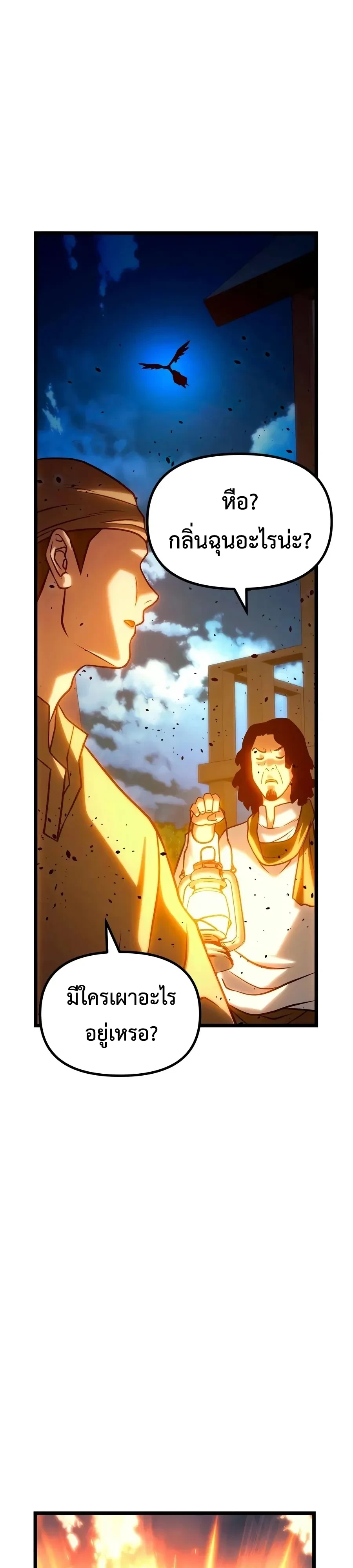 Manga-lc-com อ่านมังงะ อ่านการ์ตูน ออนไลน์ ฟรี The Shepherd Wizard จอมเวทคนเลี้ยงแกะ ตอนที่ 1 2 3 4 5 6 7 8 9 10 11 12 13 14 ฟรี ไม่มีโฆษณา Manga-lc - อ่าน มังงะ อ่าน การ์ตูน ออนไลน์ อ่านมังงะ ฟรี