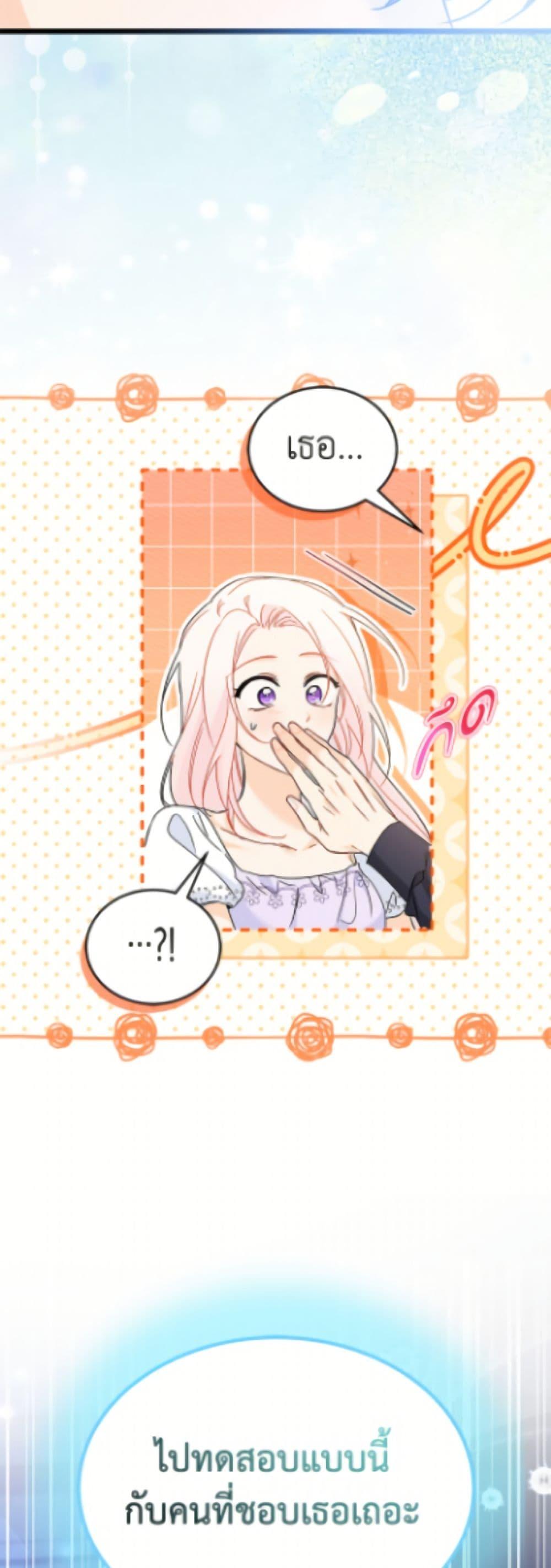 Manga-lc-com อ่านมังงะ อ่านการ์ตูน ออนไลน์ ฟรี The Symbiotic Relationship Between a Panther and a Rabbit ตอนที่ 1 2 3 4 5 6 7 8 9 10 11 12 13 14 ฟรี ไม่มีโฆษณา Manga-lc - อ่าน มังงะ อ่าน การ์ตูน ออนไลน์ อ่านมังงะ ฟรี