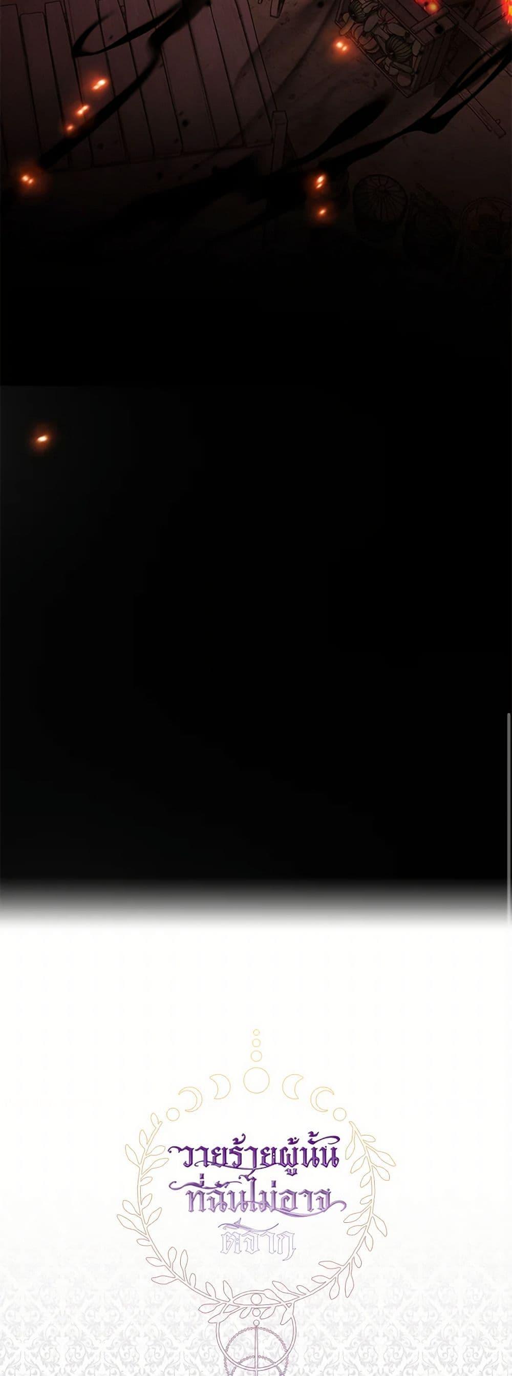 Manga-lc-com อ่านมังงะ อ่านการ์ตูน ออนไลน์ ฟรี I Failed To Throw The Villain Away ตอนที่ 1 2 3 4 5 6 7 8 9 10 11 12 13 14 ฟรี ไม่มีโฆษณา Manga-lc - อ่าน มังงะ อ่าน การ์ตูน ออนไลน์ อ่านมังงะ ฟรี