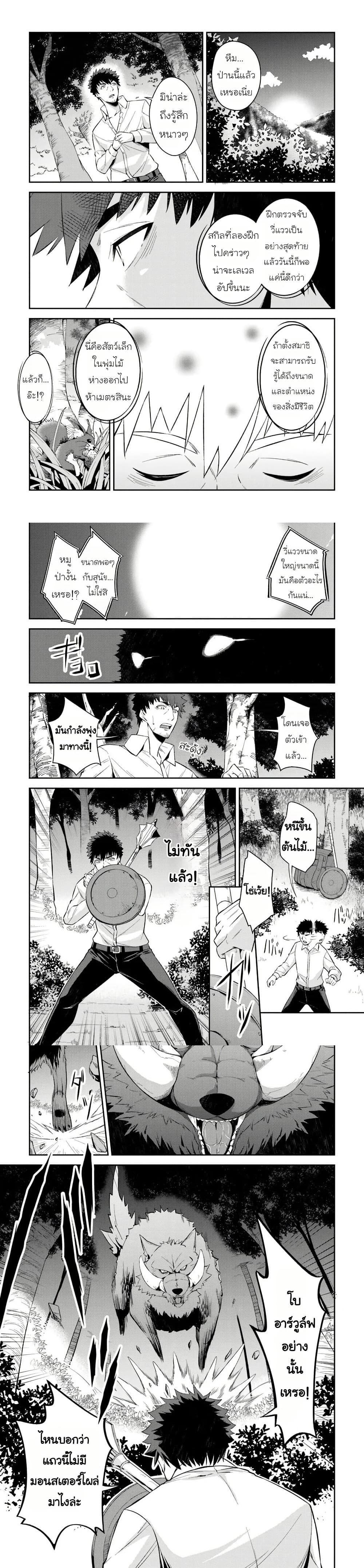 Manga-lc-com อ่านมังงะ อ่านการ์ตูน ออนไลน์ ฟรี Ossan Isekai de Saikyou ni Naru Butsuri Tokka no Kakusei-sha ตอนที่ 1 2 3 4 5 6 7 8 9 10 11 12 13 14 ฟรี ไม่มีโฆษณา Manga-lc - อ่าน มังงะ อ่าน การ์ตูน ออนไลน์ อ่านมังงะ ฟรี