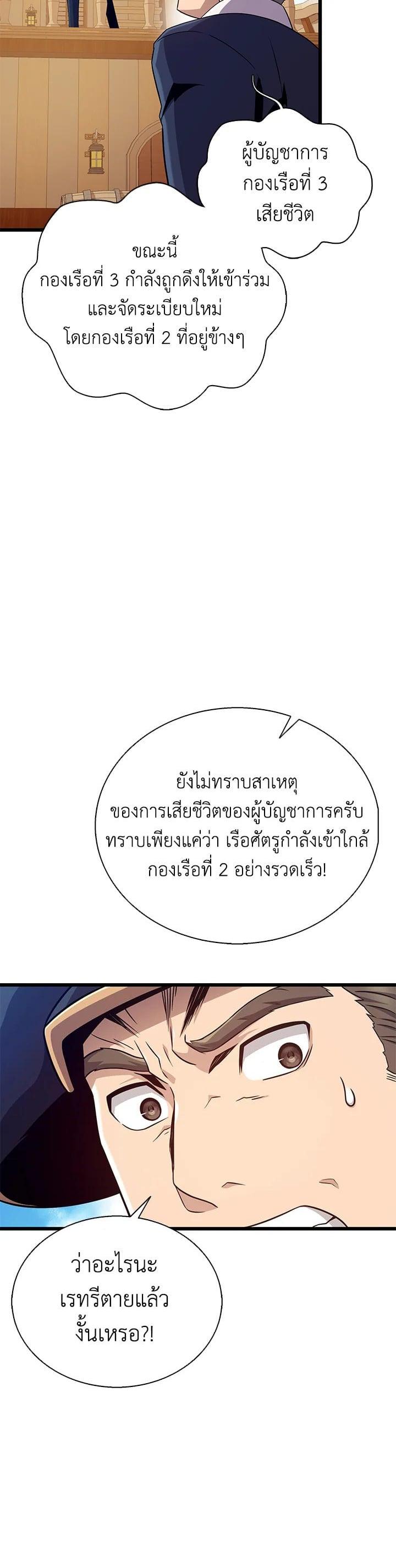 Manga-lc-com อ่านมังงะ อ่านการ์ตูน ออนไลน์ ฟรี Arcane Sniper ตอนที่ 1 2 3 4 5 6 7 8 9 10 11 12 13 14 ฟรี ไม่มีโฆษณา Manga-lc - อ่าน มังงะ อ่าน การ์ตูน ออนไลน์ อ่านมังงะ ฟรี