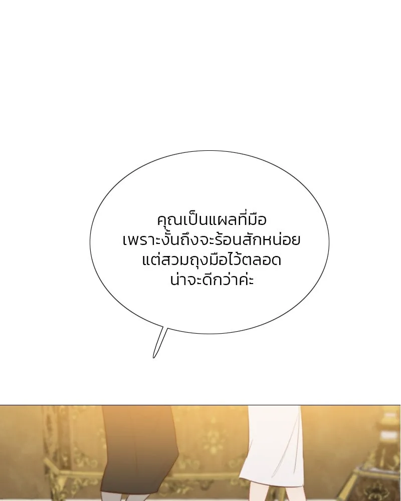 เซเรน่า ตอนที่ 46 รูปที่ 65