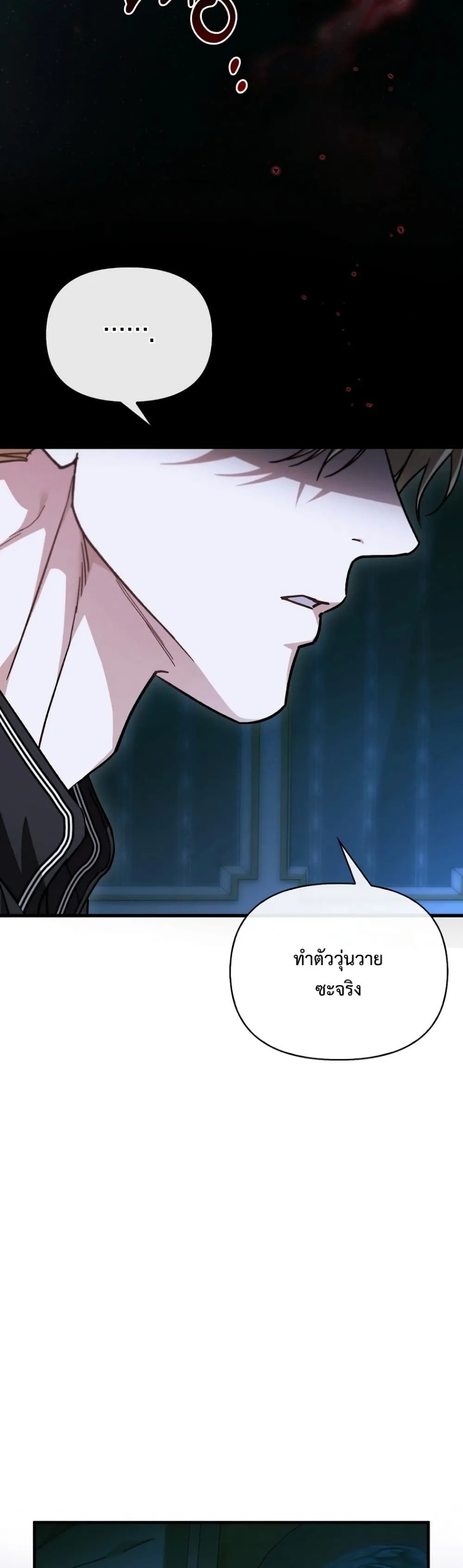 Manga-lc-com อ่านมังงะ อ่านการ์ตูน ออนไลน์ ฟรี My Husband Was Clearly a Paladin ตอนที่ 1 2 3 4 5 6 7 8 9 10 11 12 13 14 ฟรี ไม่มีโฆษณา Manga-lc - อ่าน มังงะ อ่าน การ์ตูน ออนไลน์ อ่านมังงะ ฟรี
