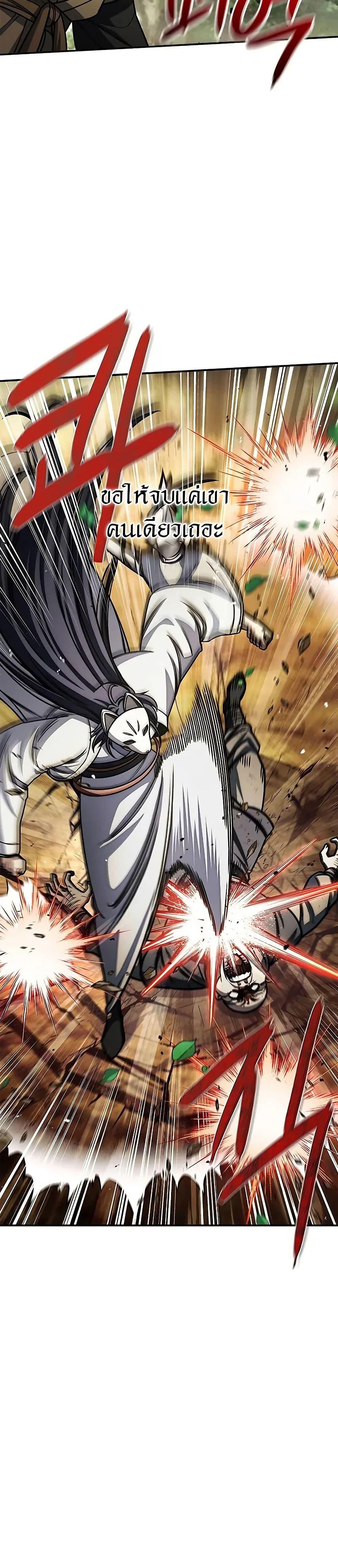 Manga-lc-com อ่านมังงะ อ่านการ์ตูน ออนไลน์ ฟรี Heavenly Grand Archive’s Young Master ตอนที่ 1 2 3 4 5 6 7 8 9 10 11 12 13 14 ฟรี ไม่มีโฆษณา Manga-lc - อ่าน มังงะ อ่าน การ์ตูน ออนไลน์ อ่านมังงะ ฟรี