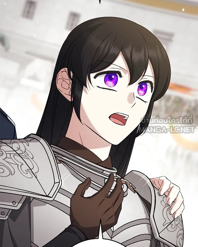 ภารกิจไล่ตามลุค บีเชล ตอนที่ 75 รูปที่ 12