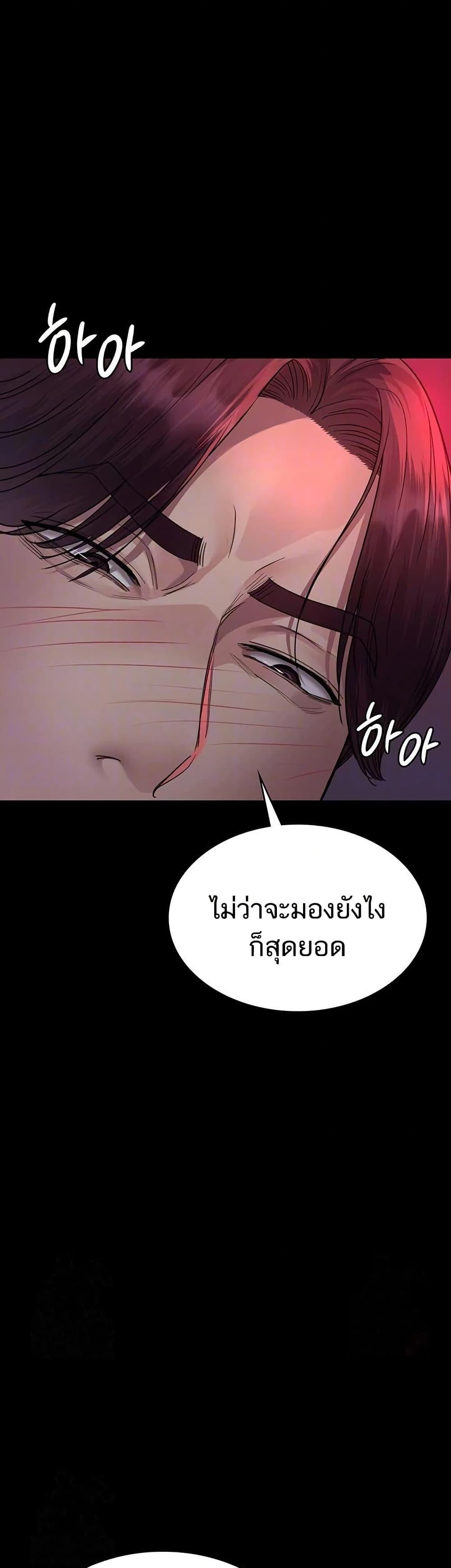 Doujin-Lc- อ่าน โดจิน มังฮวา เกาหลี ญี่ปุ่น จีน แปลไทย Night Hospital ตอนที่ 1 2 3 4 5 6 7 8 9 10 11 12 13 14 ฟรี ไม่มีโฆษณา อ่าน โดจิน Manhwa เกาหลี ญี่ปุ่น จีน เรามีครบ คัดมาให้เน้นๆ โดจิน 18+ รับประกันความฟินโดย  Doujin Lc