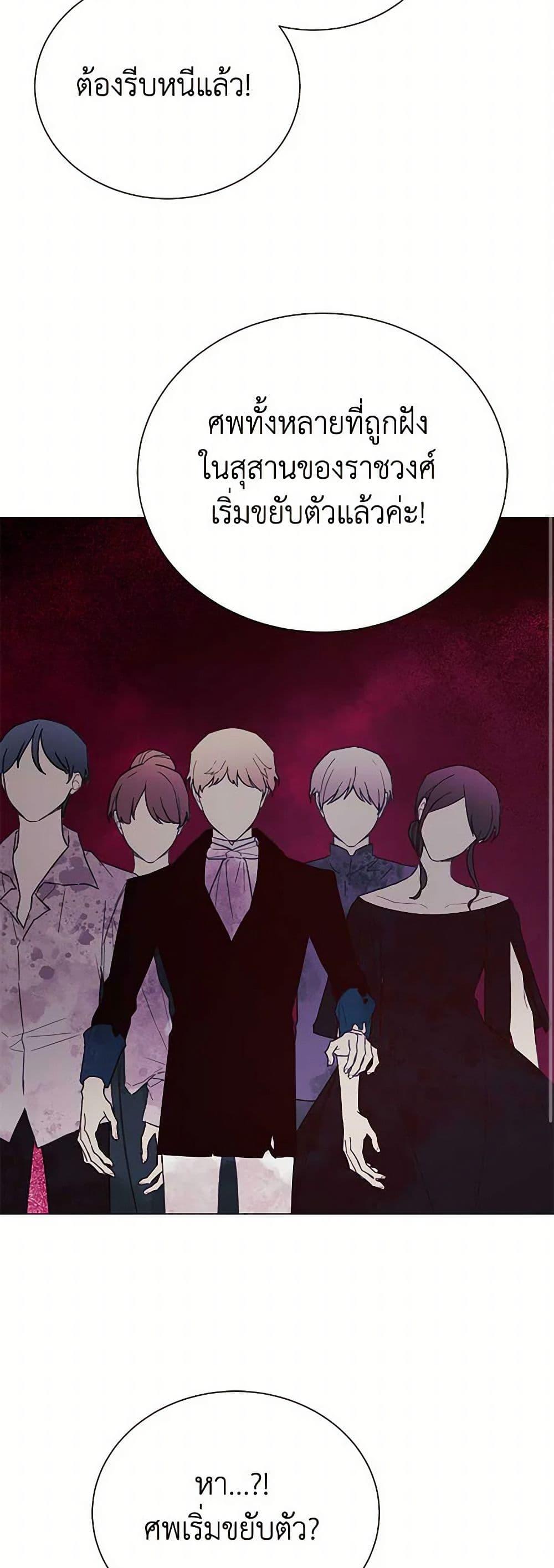 Manga-lc-com อ่านมังงะ อ่านการ์ตูน ออนไลน์ ฟรี The Princess’s Doll Shop ตอนที่ 1 2 3 4 5 6 7 8 9 10 11 12 13 14 ฟรี ไม่มีโฆษณา Manga-lc - อ่าน มังงะ อ่าน การ์ตูน ออนไลน์ อ่านมังงะ ฟรี