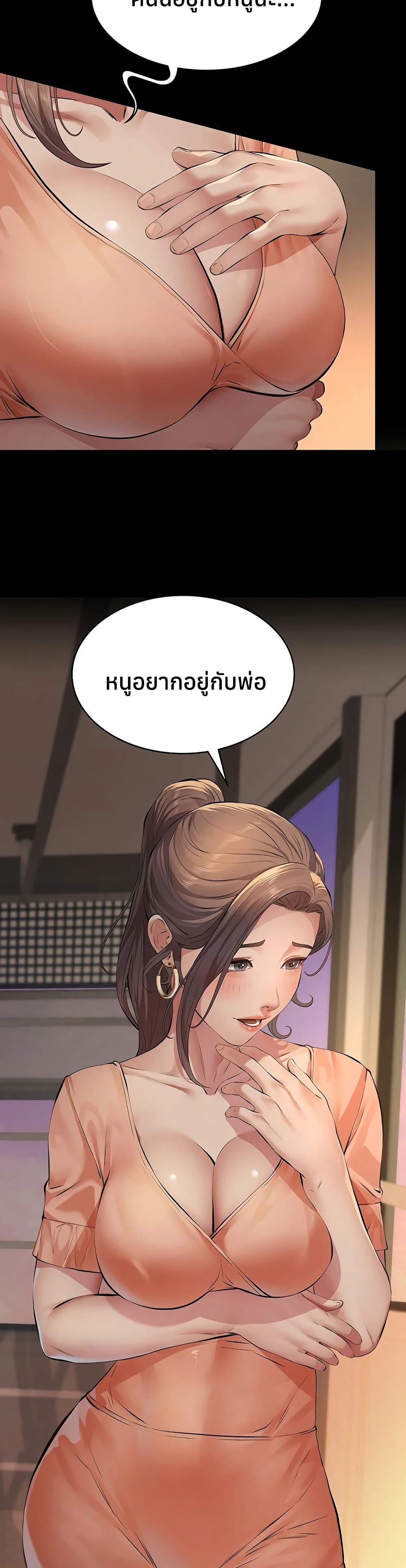 Doujin-Lc- อ่าน โดจิน มังฮวา เกาหลี ญี่ปุ่น จีน แปลไทย Sugar Daddy ตอนที่ 1 2 3 4 5 6 7 8 9 10 11 12 13 14 ฟรี ไม่มีโฆษณา อ่าน โดจิน Manhwa เกาหลี ญี่ปุ่น จีน เรามีครบ คัดมาให้เน้นๆ โดจิน 18+ รับประกันความฟินโดย  Doujin Lc