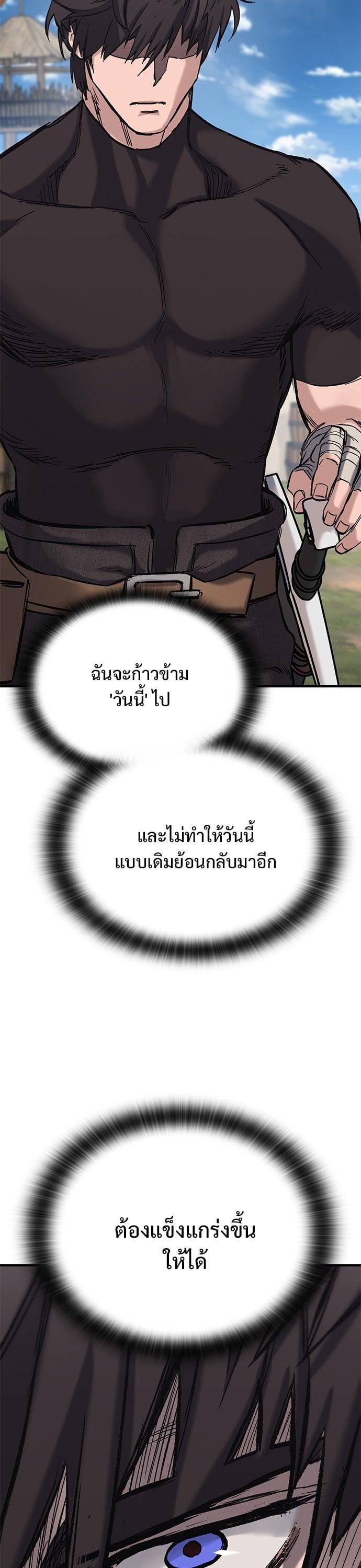 Manga-lc-com อ่านมังงะ อ่านการ์ตูน ออนไลน์ ฟรี Eternally Regressing Knight ตอนที่ 1 2 3 4 5 6 7 8 9 10 11 12 13 14 ฟรี ไม่มีโฆษณา Manga-lc - อ่าน มังงะ อ่าน การ์ตูน ออนไลน์ อ่านมังงะ ฟรี