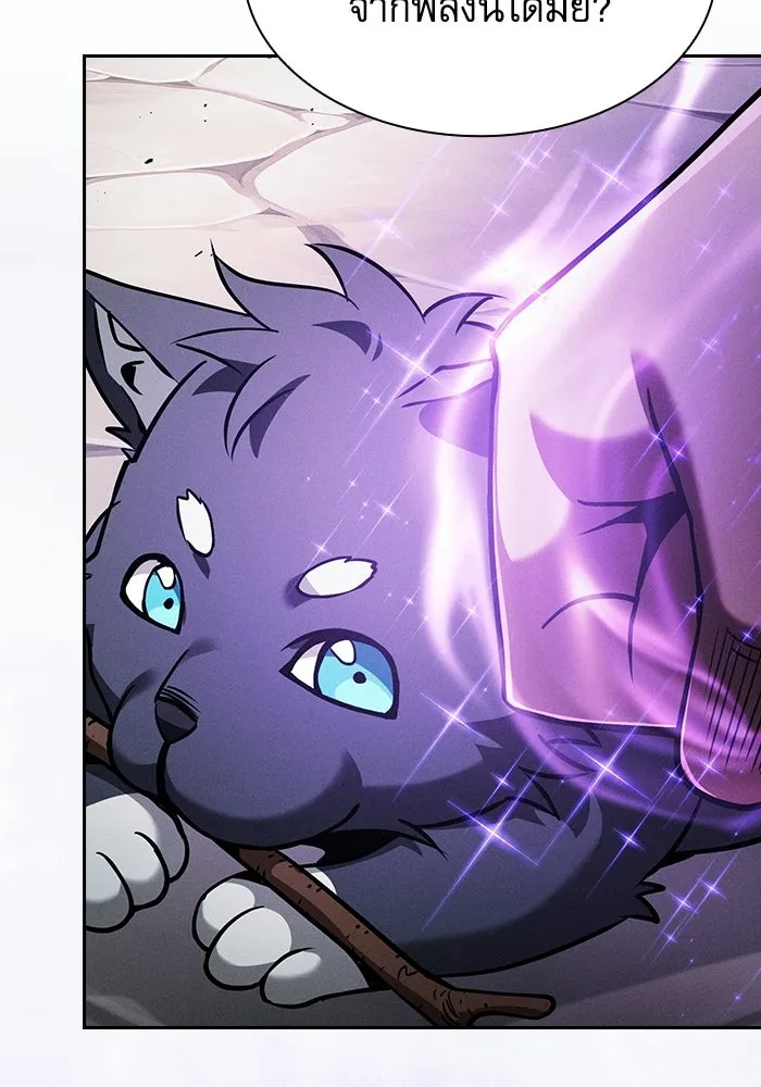 นักดาบอัจฉริยะจากอะคาเดมี ตอนที่ 122 รูปที่ 64