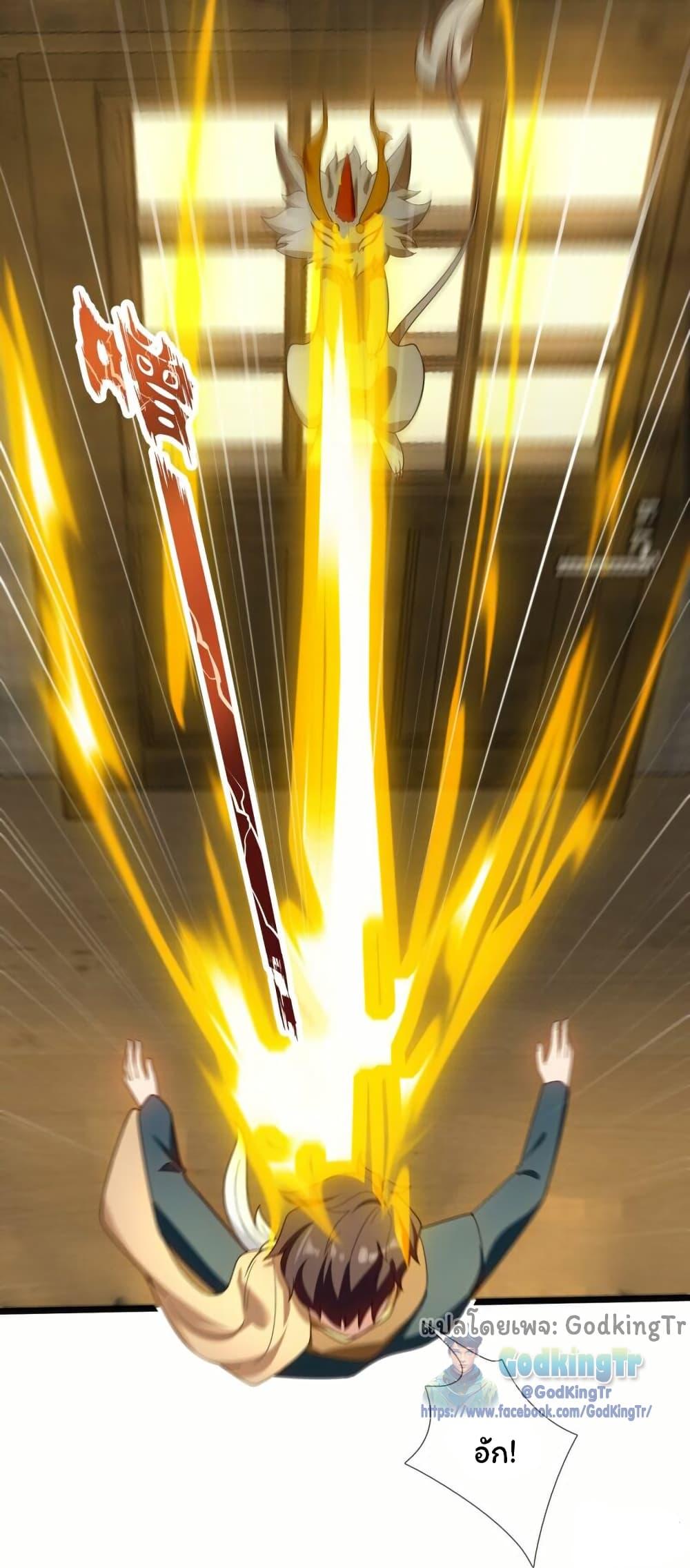 Manga-lc-com อ่านมังงะ อ่านการ์ตูน ออนไลน์ ฟรี Eternal god King ตอนที่ 1 2 3 4 5 6 7 8 9 10 11 12 13 14 ฟรี ไม่มีโฆษณา Manga-lc - อ่าน มังงะ อ่าน การ์ตูน ออนไลน์ อ่านมังงะ ฟรี