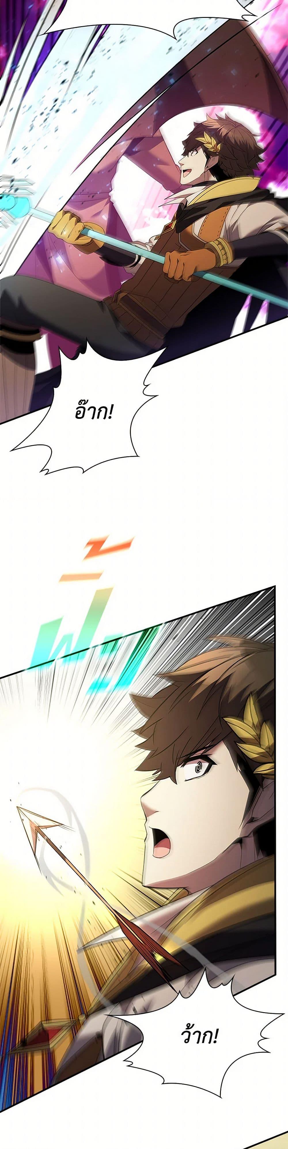 Manga-lc-com อ่านมังงะ อ่านการ์ตูน ออนไลน์ ฟรี Taming Master ตอนที่ 1 2 3 4 5 6 7 8 9 10 11 12 13 14 ฟรี ไม่มีโฆษณา Manga-lc - อ่าน มังงะ อ่าน การ์ตูน ออนไลน์ อ่านมังงะ ฟรี