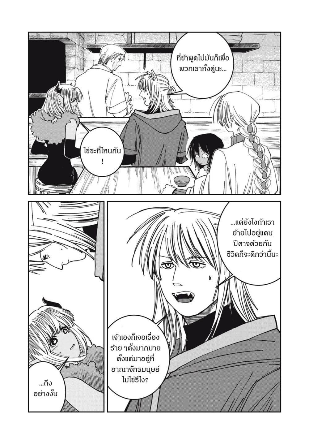 Manga-lc-com อ่านมังงะ อ่านการ์ตูน ออนไลน์ ฟรี Isekai Henkyo Meshi ตอนที่ 1 2 3 4 5 6 7 8 9 10 11 12 13 14 ฟรี ไม่มีโฆษณา Manga-lc - อ่าน มังงะ อ่าน การ์ตูน ออนไลน์ อ่านมังงะ ฟรี