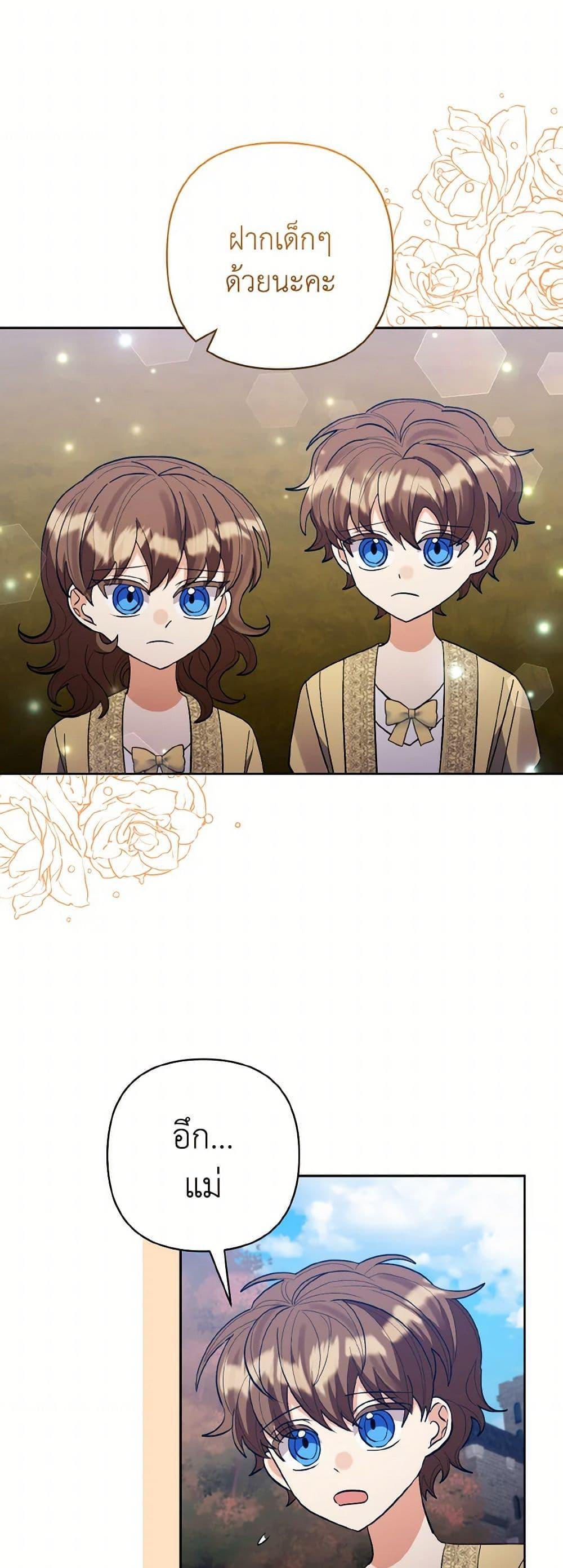 Manga-lc-com อ่านมังงะ อ่านการ์ตูน ออนไลน์ ฟรี I Adopted the Male Lead ตอนที่ 1 2 3 4 5 6 7 8 9 10 11 12 13 14 ฟรี ไม่มีโฆษณา Manga-lc - อ่าน มังงะ อ่าน การ์ตูน ออนไลน์ อ่านมังงะ ฟรี