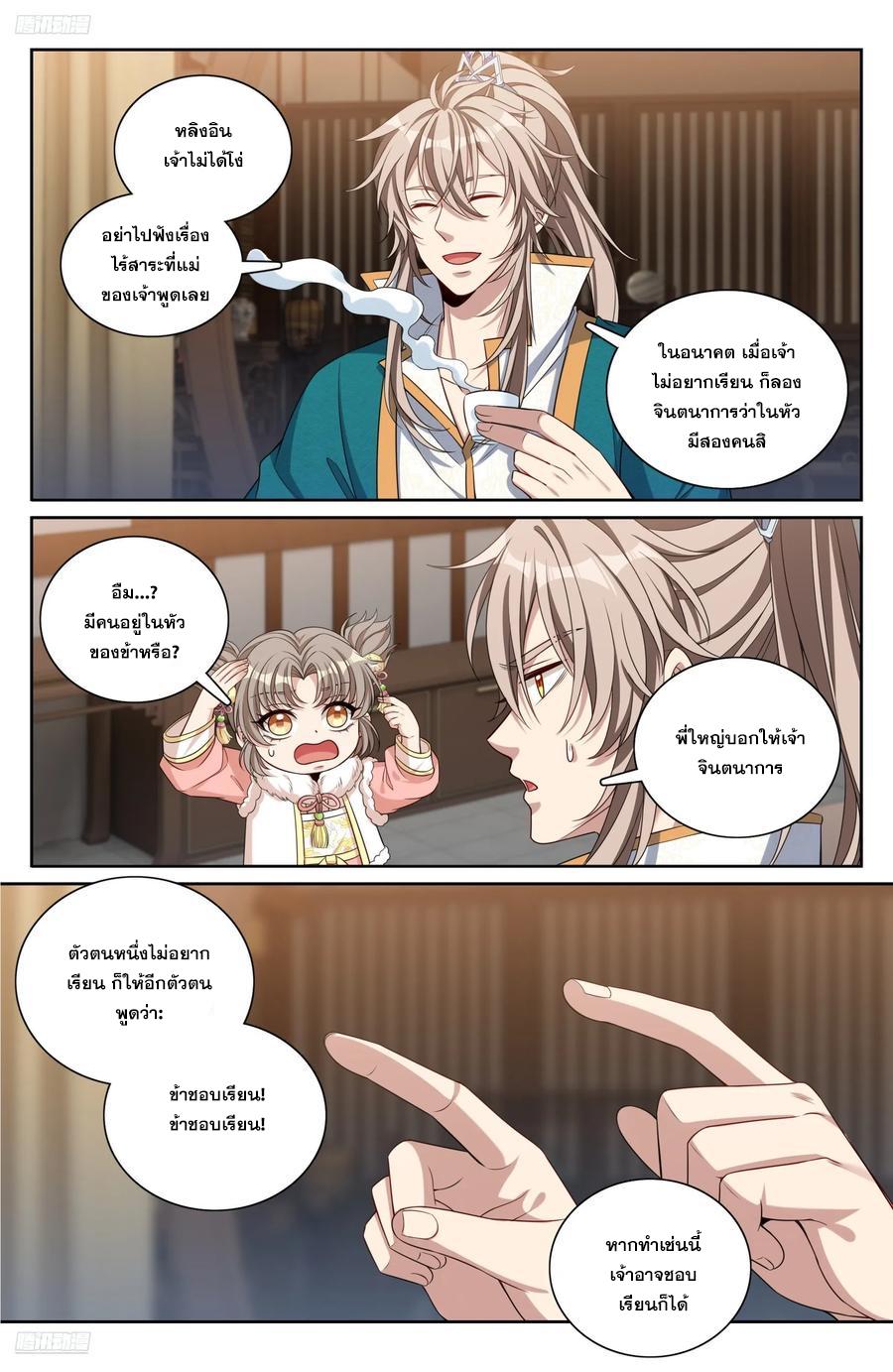 Manga-lc-com อ่านมังงะ อ่านการ์ตูน ออนไลน์ ฟรี Nightwatcher ตอนที่ 1 2 3 4 5 6 7 8 9 10 11 12 13 14 ฟรี ไม่มีโฆษณา Manga-lc - อ่าน มังงะ อ่าน การ์ตูน ออนไลน์ อ่านมังงะ ฟรี