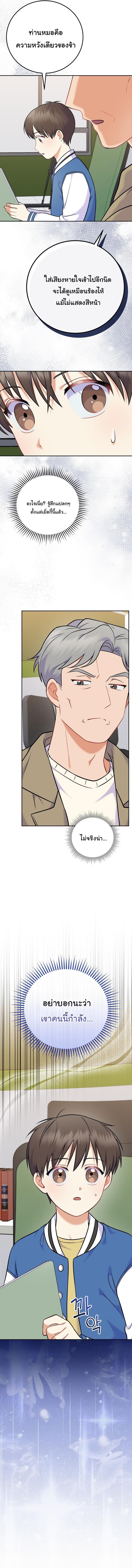 Manga-lc-com อ่านมังงะ อ่านการ์ตูน ออนไลน์ ฟรี Superstar From Age 0 ตอนที่ 1 2 3 4 5 6 7 8 9 10 11 12 13 14 ฟรี ไม่มีโฆษณา Manga-lc - อ่าน มังงะ อ่าน การ์ตูน ออนไลน์ อ่านมังงะ ฟรี