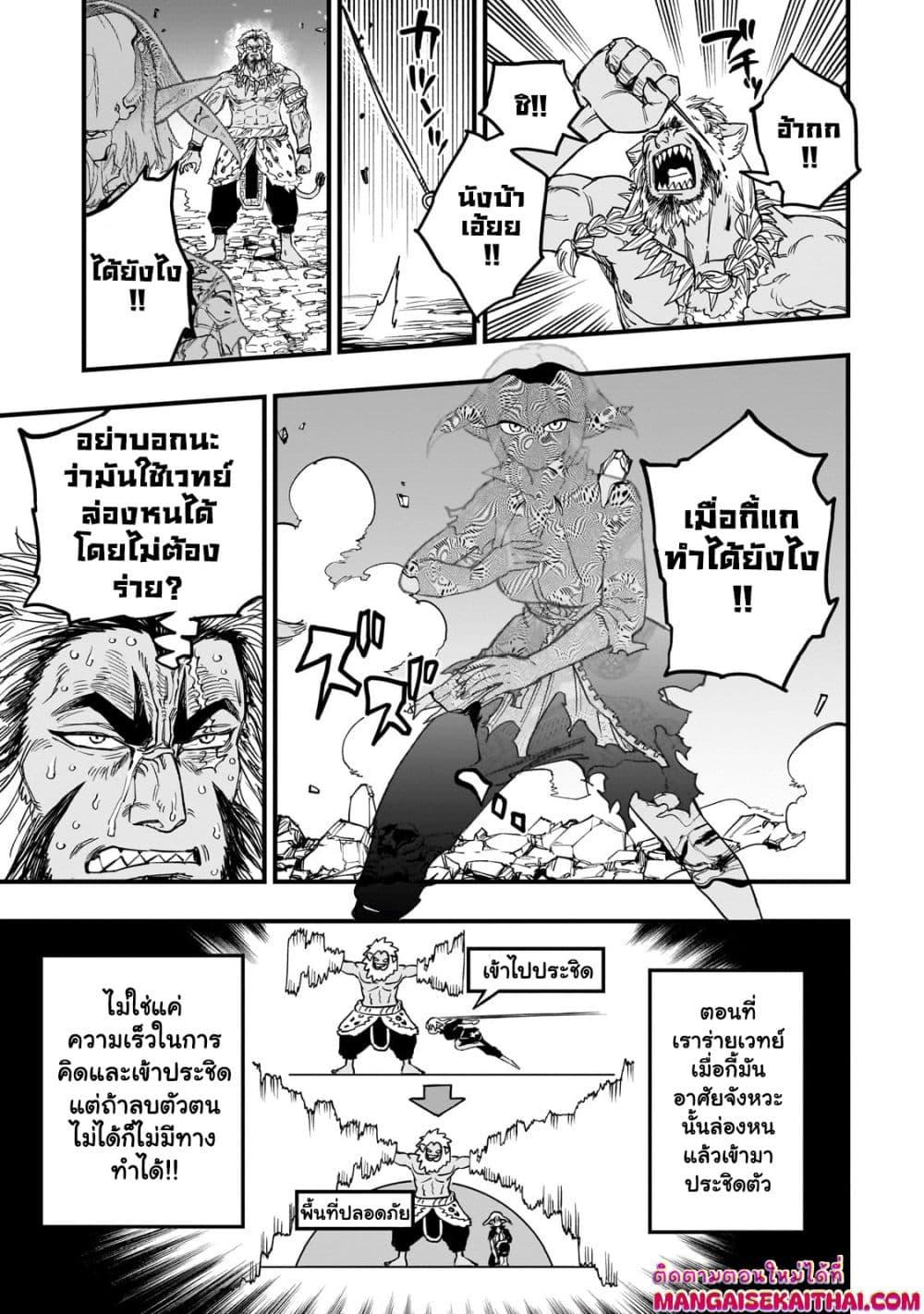 Manga-lc-com อ่านมังงะ อ่านการ์ตูน ออนไลน์ ฟรี Tensei Akuma no Saikyou Yuusha Ikusei Keikaku ตอนที่ 1 2 3 4 5 6 7 8 9 10 11 12 13 14 ฟรี ไม่มีโฆษณา Manga-lc - อ่าน มังงะ อ่าน การ์ตูน ออนไลน์ อ่านมังงะ ฟรี