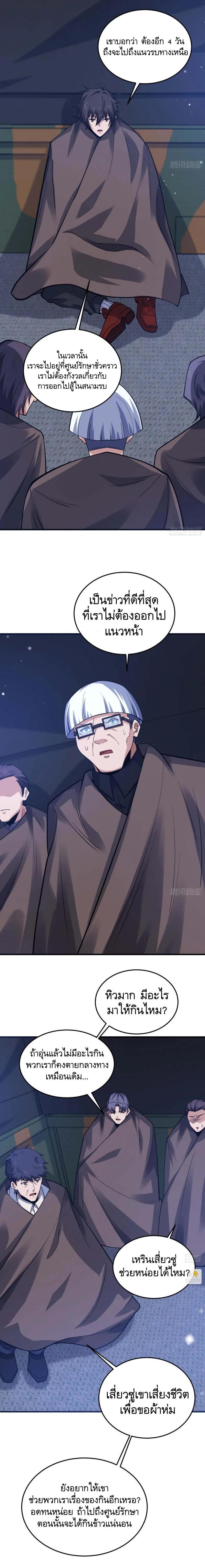 Manga-lc-com อ่านมังงะ อ่านการ์ตูน ออนไลน์ ฟรี The First Order ตอนที่ 1 2 3 4 5 6 7 8 9 10 11 12 13 14 ฟรี ไม่มีโฆษณา Manga-lc - อ่าน มังงะ อ่าน การ์ตูน ออนไลน์ อ่านมังงะ ฟรี