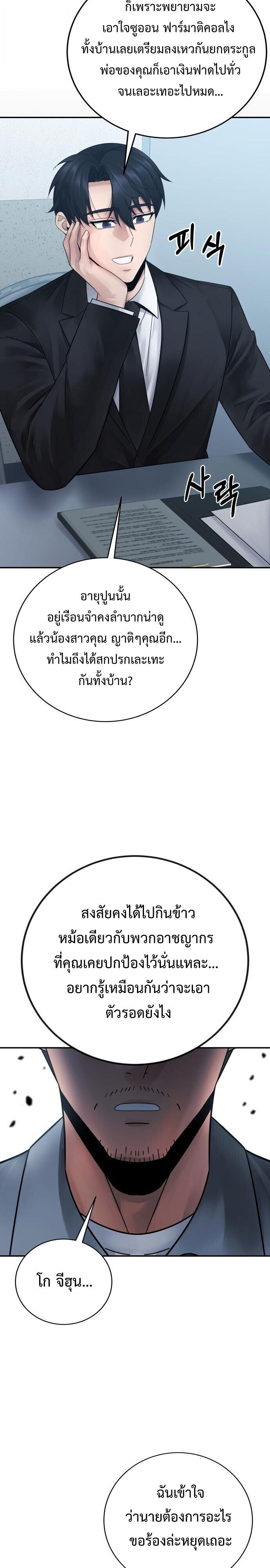 Manga-lc-com อ่านมังงะ อ่านการ์ตูน ออนไลน์ ฟรี The Reincarnated Cop Who Strikes With Wealth ตอนที่ 1 2 3 4 5 6 7 8 9 10 11 12 13 14 ฟรี ไม่มีโฆษณา Manga-lc - อ่าน มังงะ อ่าน การ์ตูน ออนไลน์ อ่านมังงะ ฟรี