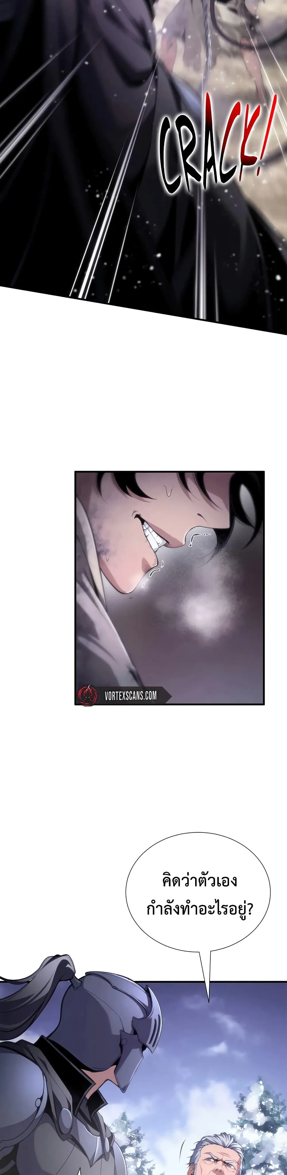 Manga-lc-com อ่านมังงะ อ่านการ์ตูน ออนไลน์ ฟรี Shadow Slave ตอนที่ 1 2 3 4 5 6 7 8 9 10 11 12 13 14 ฟรี ไม่มีโฆษณา Manga-lc - อ่าน มังงะ อ่าน การ์ตูน ออนไลน์ อ่านมังงะ ฟรี