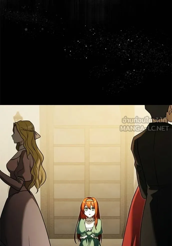 อัศวินดำล่าท้าเวลา ตอนที่ 135 รูปที่ 2