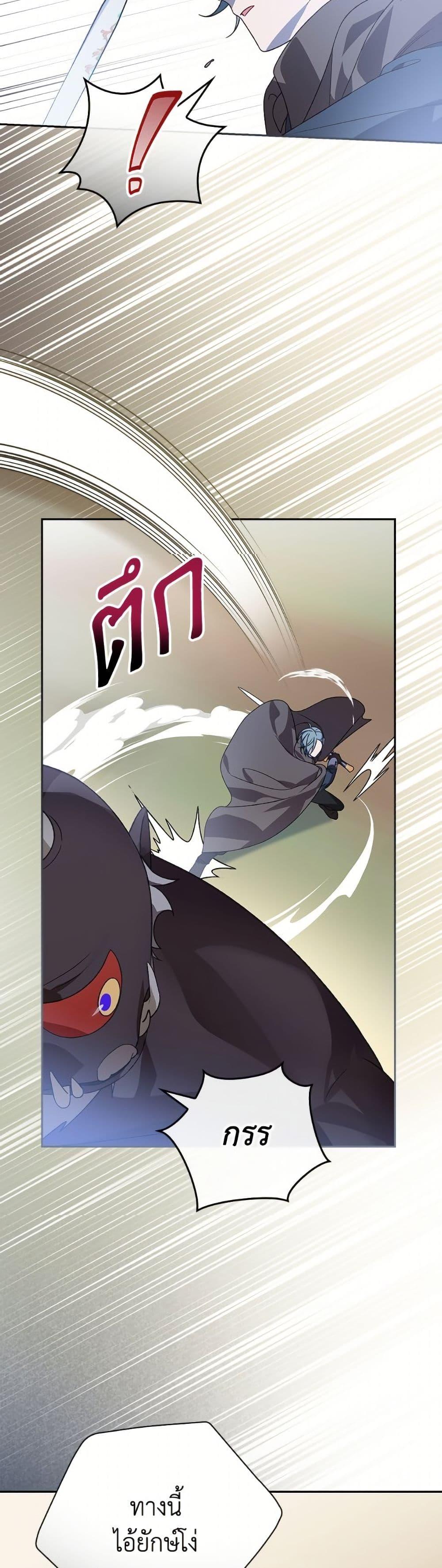 Manga-lc-com อ่านมังงะ อ่านการ์ตูน ออนไลน์ ฟรี I Was Just Having Fun With the Time Limit ตอนที่ 1 2 3 4 5 6 7 8 9 10 11 12 13 14 ฟรี ไม่มีโฆษณา Manga-lc - อ่าน มังงะ อ่าน การ์ตูน ออนไลน์ อ่านมังงะ ฟรี