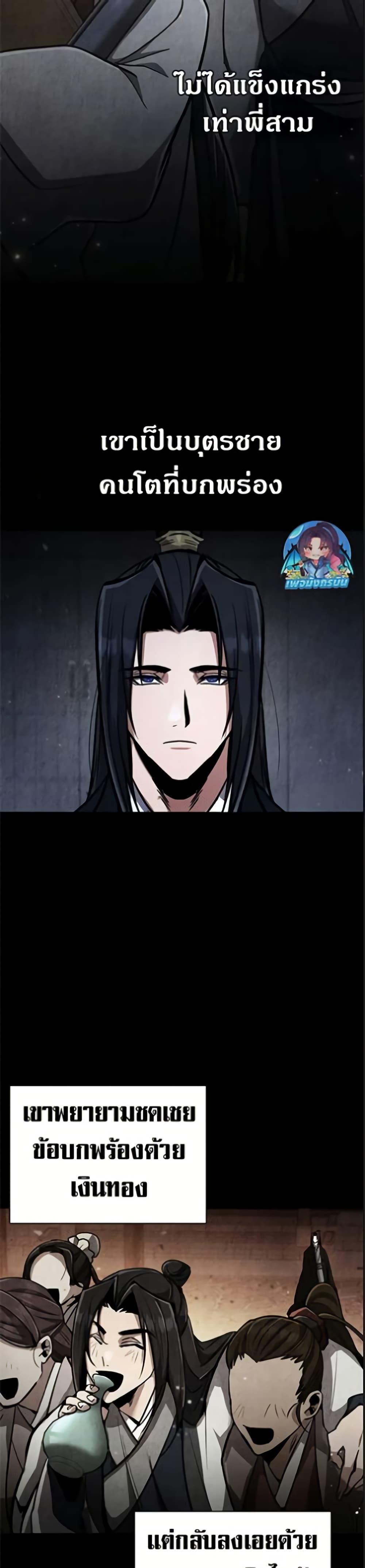 Manga-lc-com อ่านมังงะ อ่านการ์ตูน ออนไลน์ ฟรี Reincarnation of the Fist King ตอนที่ 1 2 3 4 5 6 7 8 9 10 11 12 13 14 ฟรี ไม่มีโฆษณา Manga-lc - อ่าน มังงะ อ่าน การ์ตูน ออนไลน์ อ่านมังงะ ฟรี